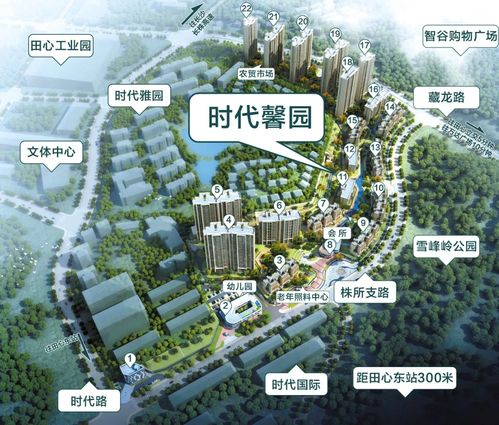 城發(fā)置地集團(tuán)喜提房地產(chǎn)開(kāi)發(fā)一級(jí)資質(zhì)