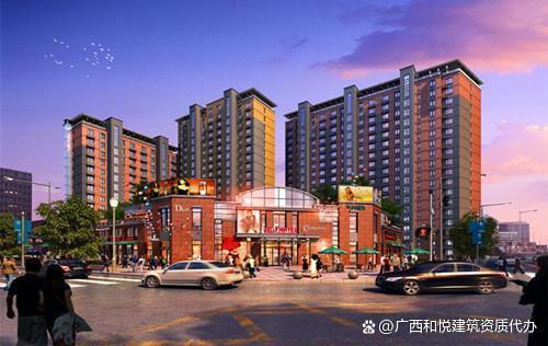 廣西南寧市上林縣房地產開發(fā)企業(yè)二級資質需要哪些條件