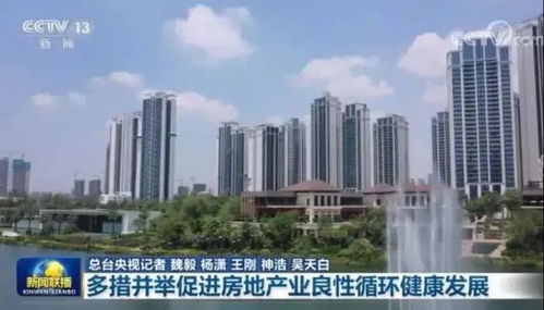 剛剛 揚(yáng)州樓市釋放三大信號(hào) 官方定調(diào)2022房價(jià)走向