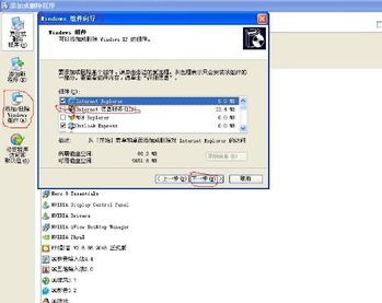 如何申請安裝第二類增值電信業務