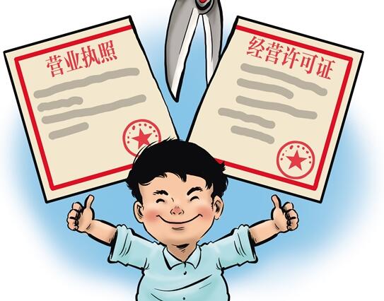 證照分離 破難題助發展——第二類增值電信業務